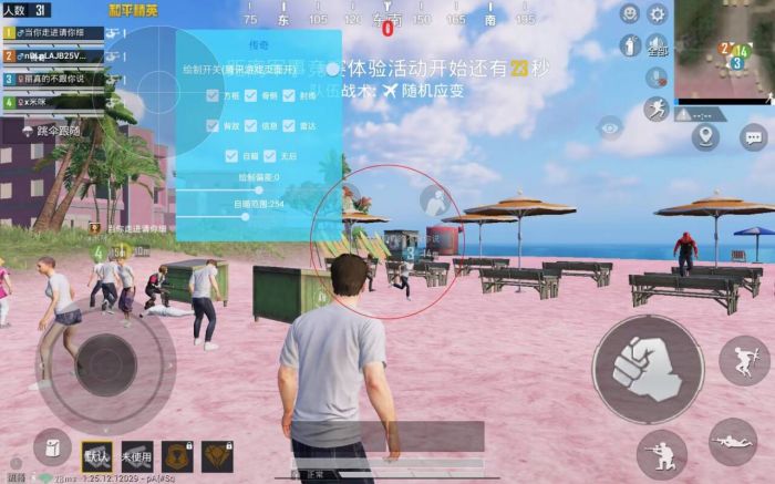和平精英怎么监管外挂（和平精英怎么关闭外挂）